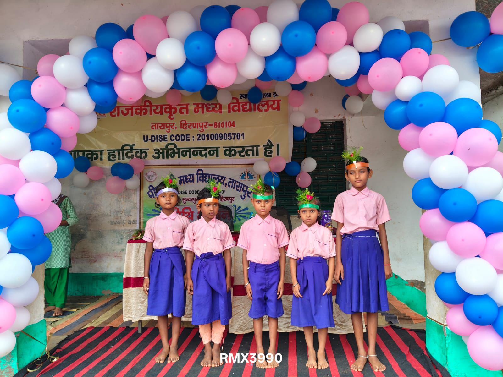 TITHI BHOJ -CUM- JANMOTSAV